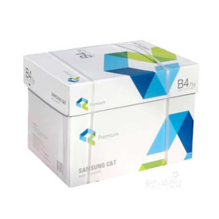 [울언니협력사]울언니추천샵 삼성 프리미엄 복사지 B4 75g 500매 5개입 학교복사용지 복사용지 고급인쇄용지 부드러운복사용지 팩스용지