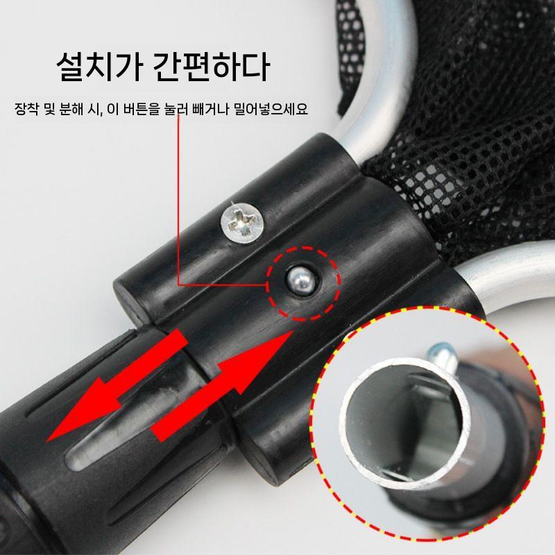 민물뜰채 바다 낚시 뜰채망 대형 알루미늄 뜰망 8인치(20cm) - 상세 이미지 2