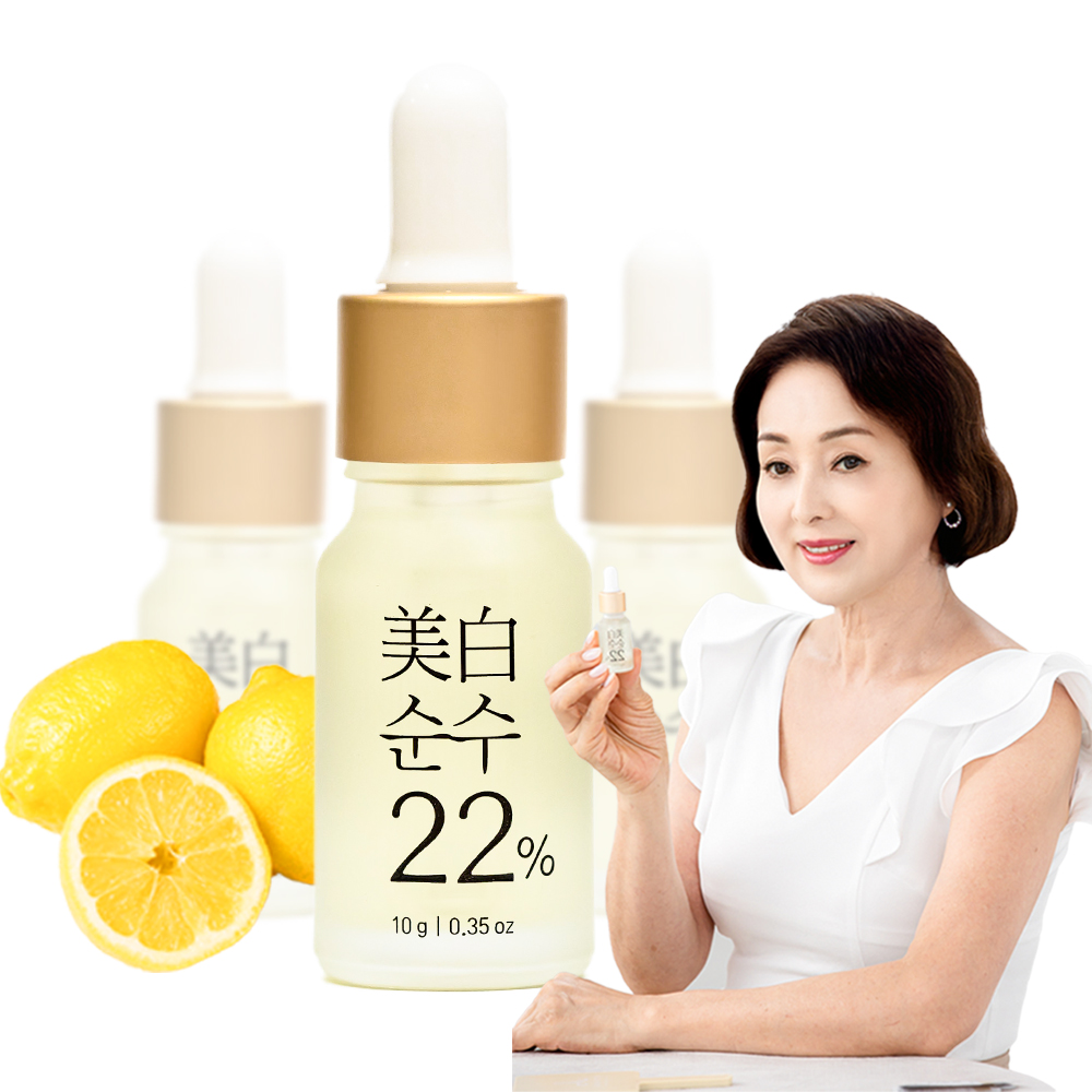NEW 미백순수22 비타민C 앰플 9종 이보희 화장품 화이트닝 에센스 수분 토너 크림