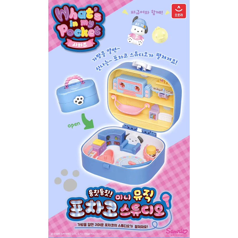 산리오 캐릭터즈 포켓룸 장난감 헬로키티 샤랄라 미니 러블리 파우더룸 - 상세 이미지 5