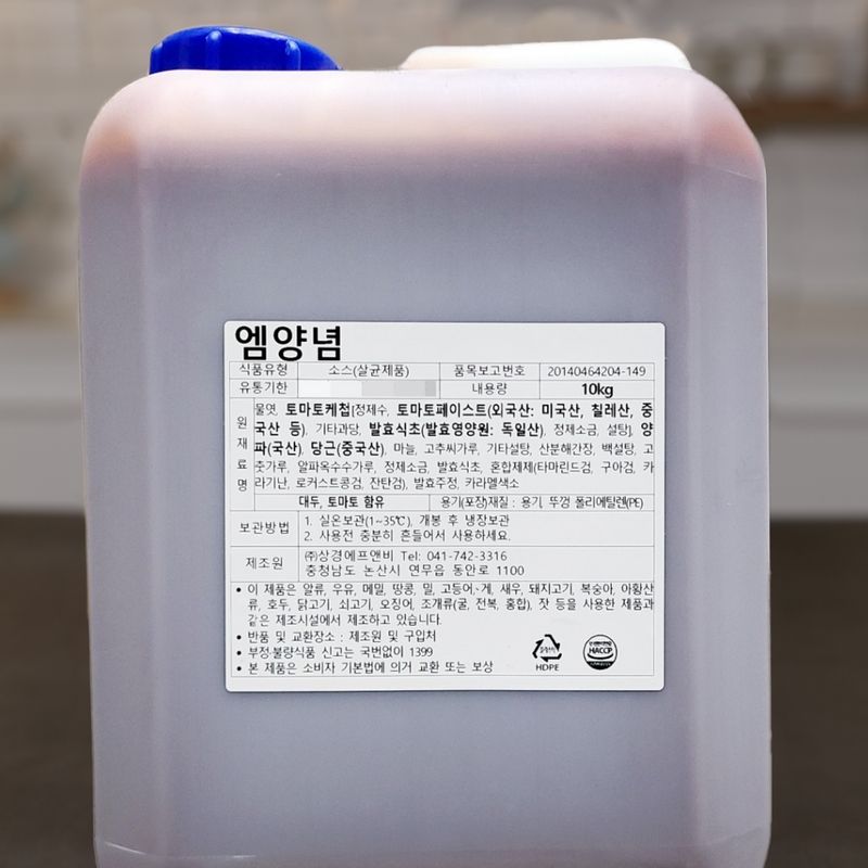 상경식품 양념치킨소스 엠양념 10KG - 상세 이미지 2
