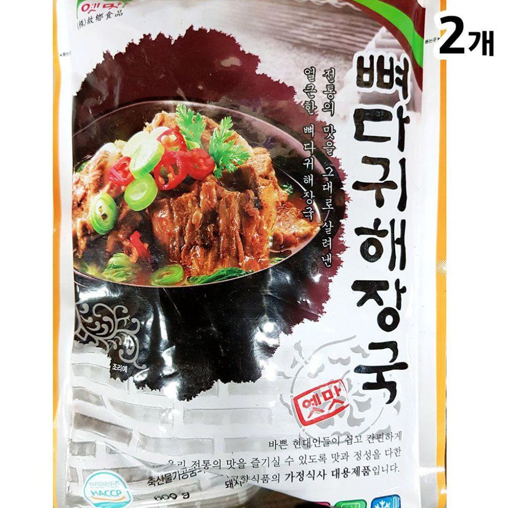 고향 뼈다귀해장국 600gX2 : DAOL홈