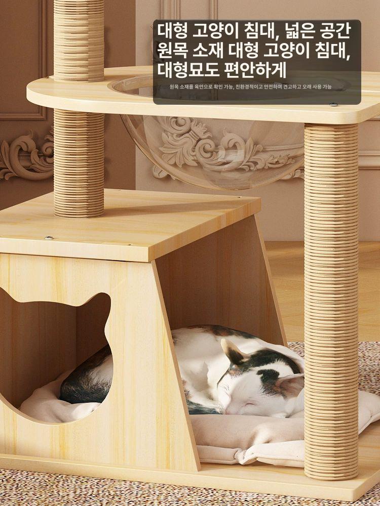 대형 고양이 대형캣타워 캣타워 고양이캣타워 고양이하우스 고양이기둥 M4 실목판재-인기 - 상세 이미지 3