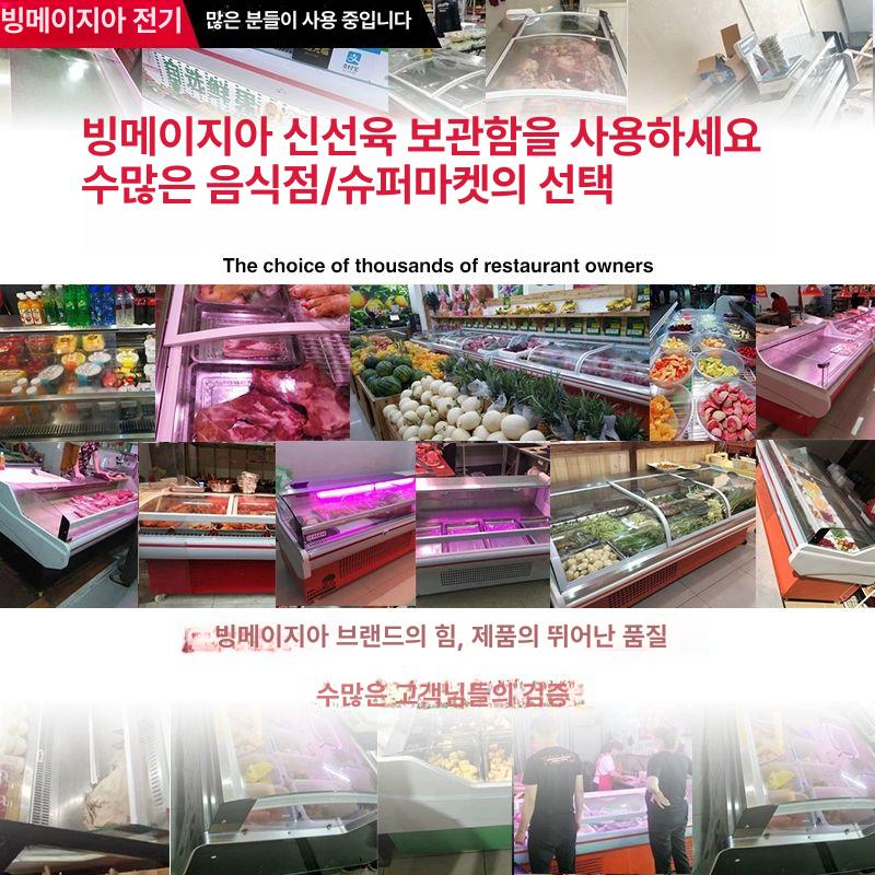 정육점 쇼케이스 육류 마트 업소용 정육점쇼케이스 : ymmall