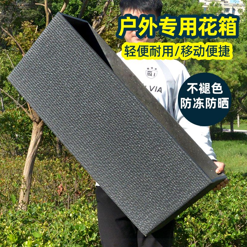 대형 화분 야외 텃밭 상자 발코니 안뜰 꽃 직사각형 70x25x25cm 흰색 플라스틱 하단에 구멍이 있습니다 - 상세 이미지 4