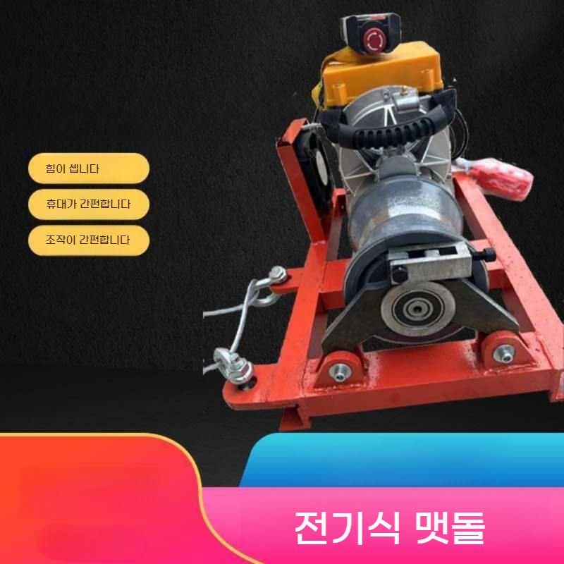 2톤 전동 케이블 윈치 무선 리모컨 풀링기 bying24 220V 1톤 유선 스위치 - 상세 이미지 5