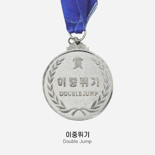 무스포 줄넘기 은메달 총 4가지 종류 - 상세 이미지 2