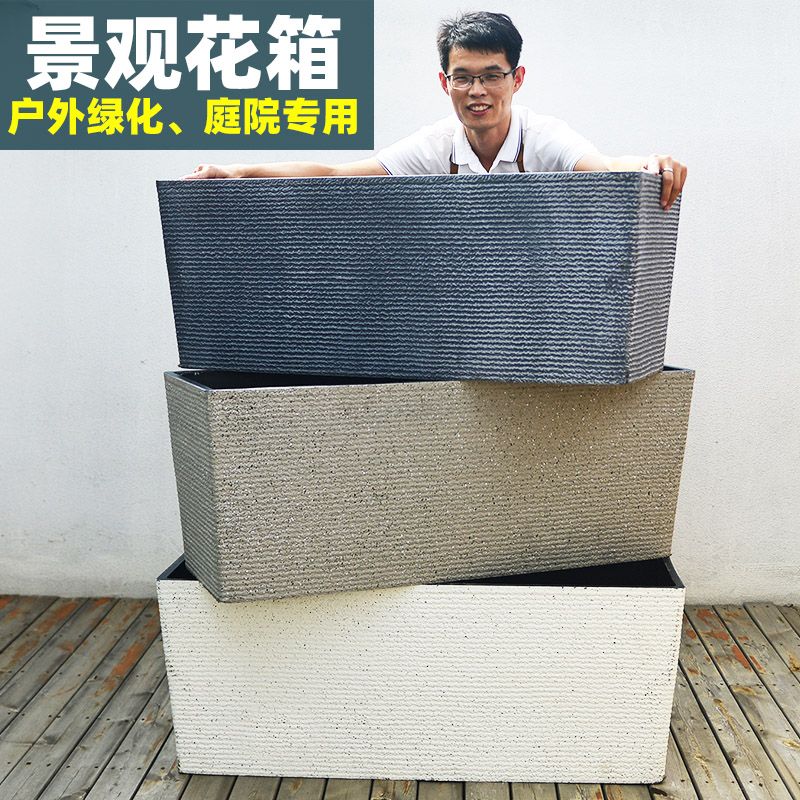 대형 화분 야외 텃밭 상자 발코니 안뜰 꽃 직사각형 70x25x25cm 흰색 플라스틱 하단에 구멍이 있습니다 - 상세 이미지 2