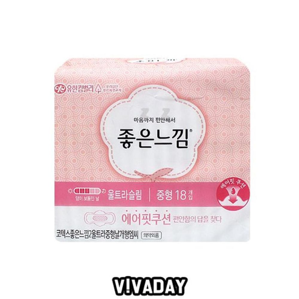 IS 좋은느낌 울트라슬림 중형 : DAOL스타일