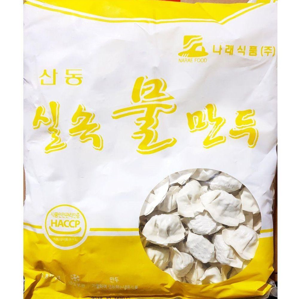 나래 실속물만두 1.35KX7 : DAOL홈