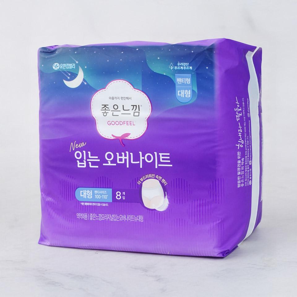 메가마트 좋은느낌 입는 오버나이트 생리대 대형 8p - 상세 이미지 2