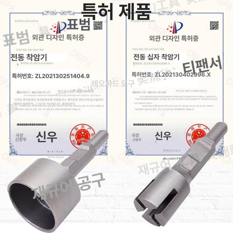 해머드릴 함마 드릴 파쇄 항타기 박기 파이프 뿌레카 사각 생크말뚝망치[내경 19mm] 육각형 손잡이 내경 45mm - 상세 이미지 4
