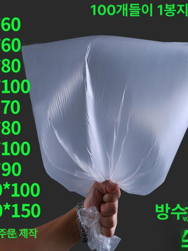 하우스농자재 투명 폴리에틸렌 플라스틱 시트 야채 온실 농업 재배 커버 정원용 자외선 차단 보호 필름 30x40 센티미터 100 : 노마드동
