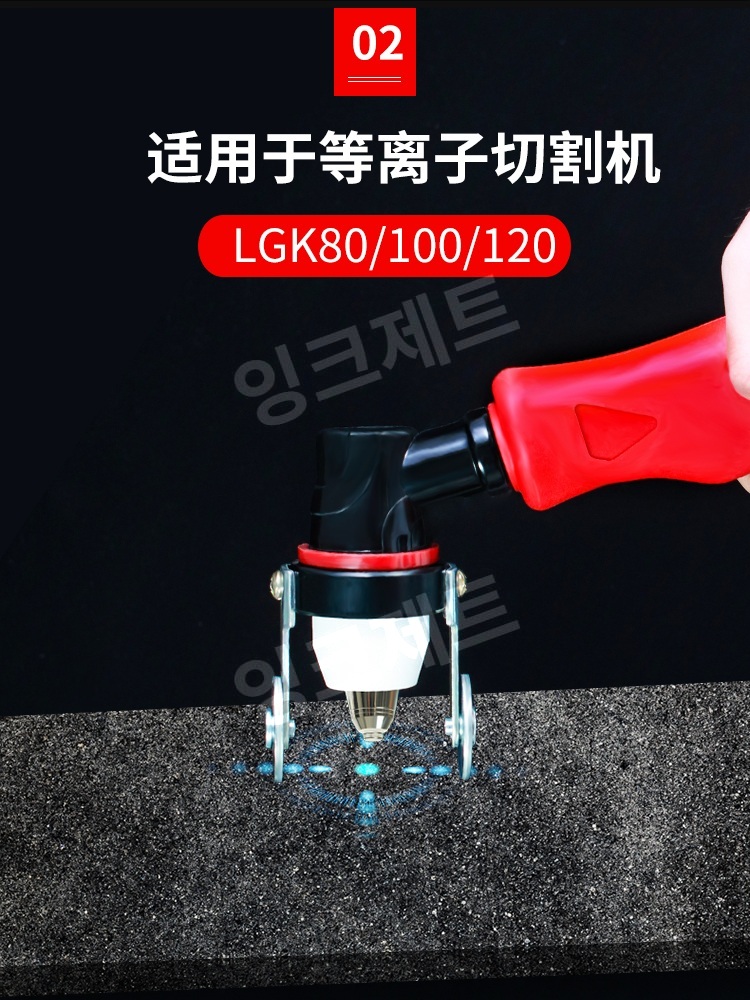 플라즈마 용접기 휴대용 레이저 CNC 커넥터용 공냉식  제트 P80고급+절단총10미터+12사각라인 - 상세 이미지 4