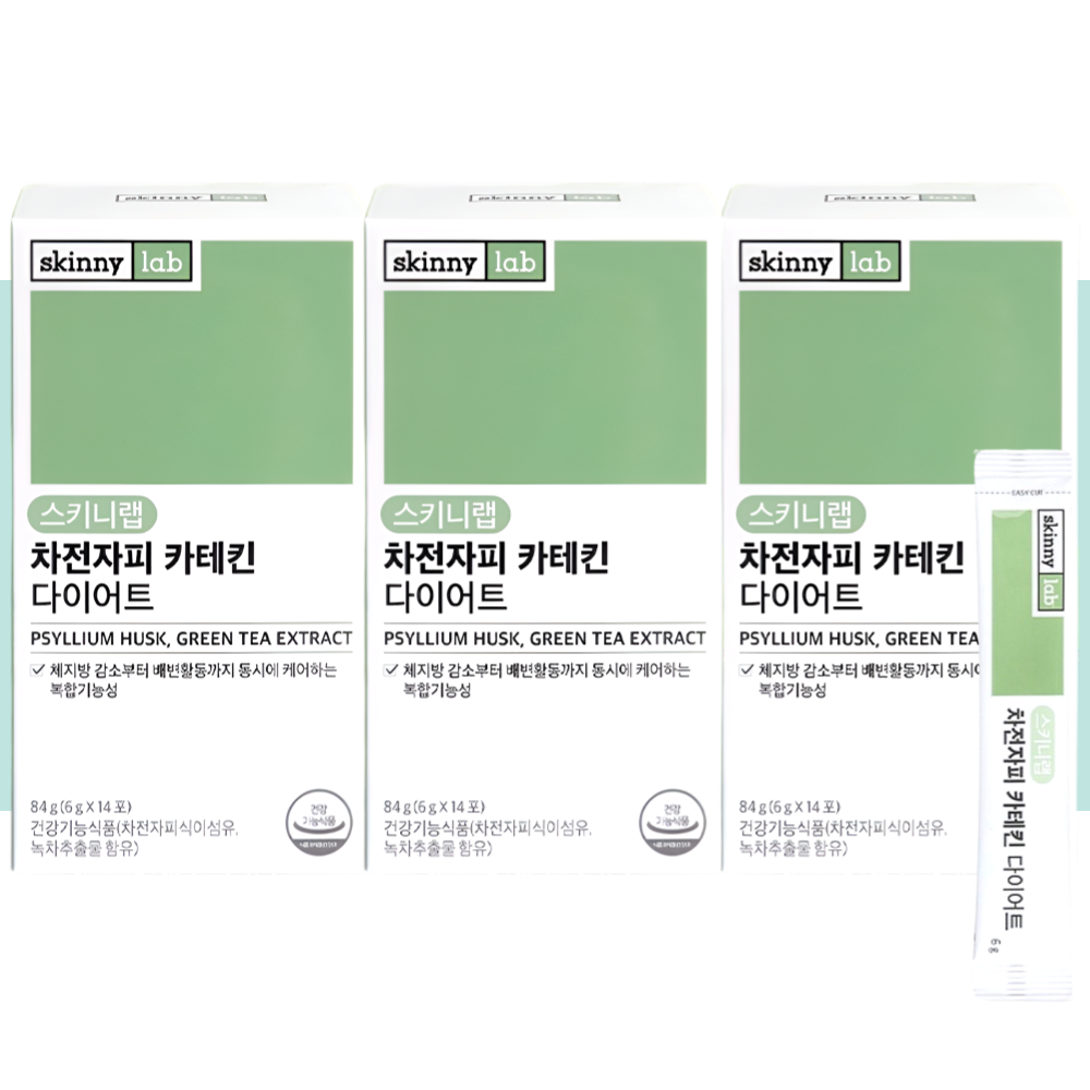 스키니랩 차전자피 카테킨 다이어트 가루 식이섬유 14포X3박스 - 메인 이미지