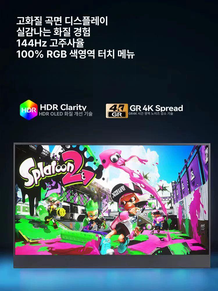 휴대용 4K 144Hz 보조 휴대용모니터 4k모니터 보조모니터 144hz모니터 15.6인치 10점 터치 TYPEC - 상세 이미지 3