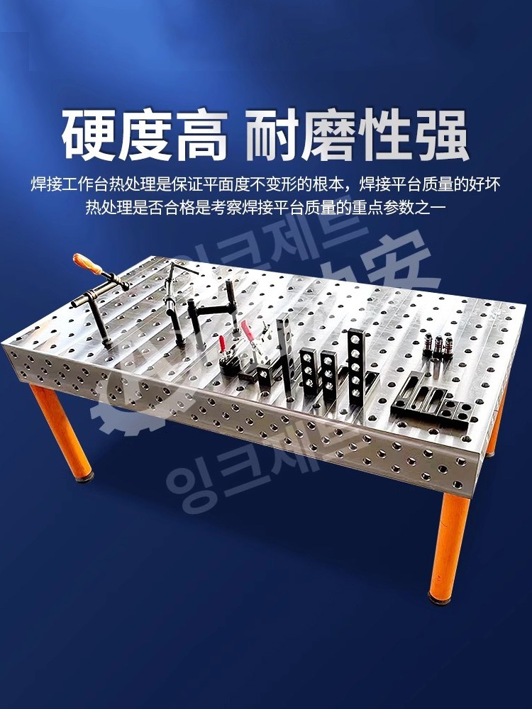용접테이블 공장 만능 지그 작업대 선반 정반 조방 조립 제트 1000x2000x200 - 상세 이미지 4