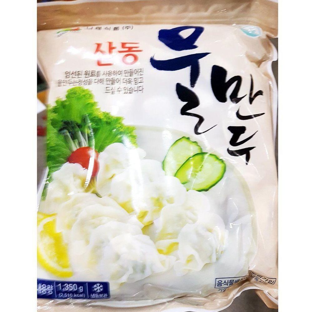 나래 물만두 1.35KX7 : DAOL홈