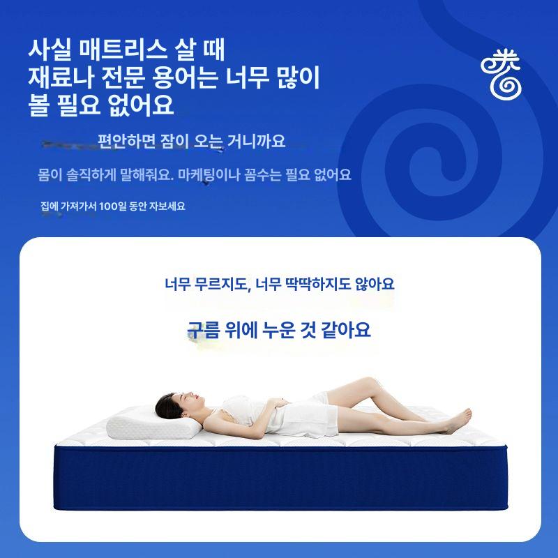 압축 롤 매트 20cm 두께 싱글 접이식 메모리폼 침대 폼 수면 침실 부드러운 소프트 원룸 A 객실 민숙 20cm 스프링 - 상세 이미지 2