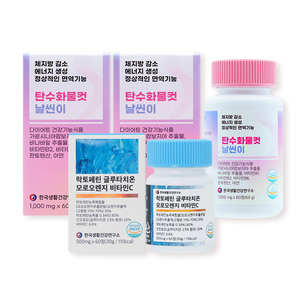 [60일 가벼운 챌린지] 날씬이 2박스+락토페린 1박스 (2개월분)