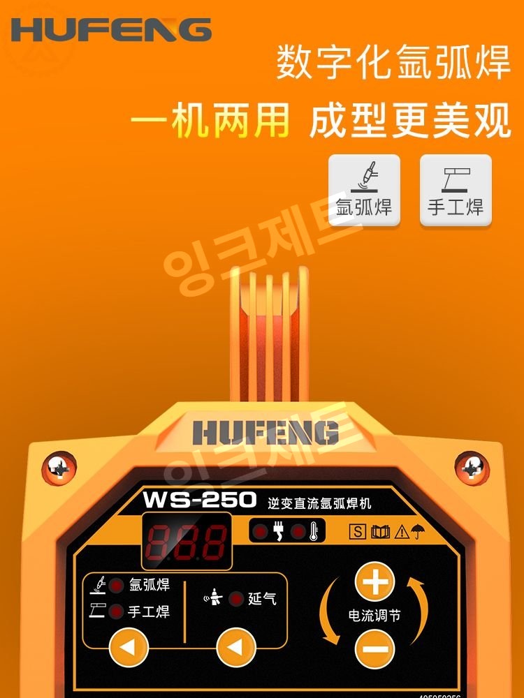 알곤용접기 초소형 아르곤 논가스 냉간 컨트롤러 교류  제트 WS-200표준패키지1개+아르곤아크용접액세서리 - 상세 이미지 5