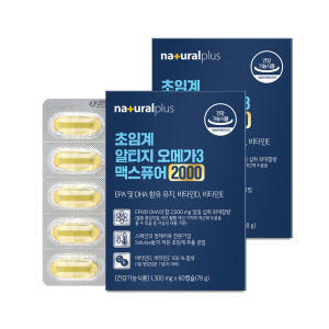 내츄럴플러스 초임계 알티지(rTG) 오메가3 맥스퓨어 2000 60캡슐,... 맛있게 먹은 솔직 후기 - 상품 이미지 2