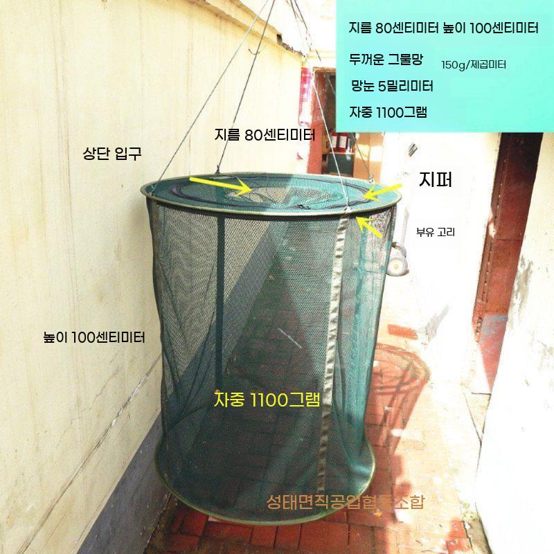 물고기 바다 살림망 미끼 보호망 그물망 대형 원형 메쉬 민물 어망 투망 단단한 트랩 붕어 - 상세 이미지 4