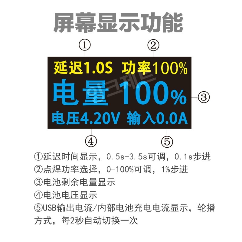 스팟용접기 전기 점프 스타터 조절식 배터리 가정용 펜  제트 로컬타이런트골드+5300스탠다드 - 상세 이미지 5