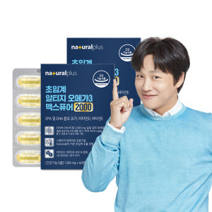 내츄럴플러스 초임계 알티지(rTG) 오메가3 맥스퓨어 2000 60캡슐,... 맛있게 먹은 솔직 후기 - 상품 이미지 1