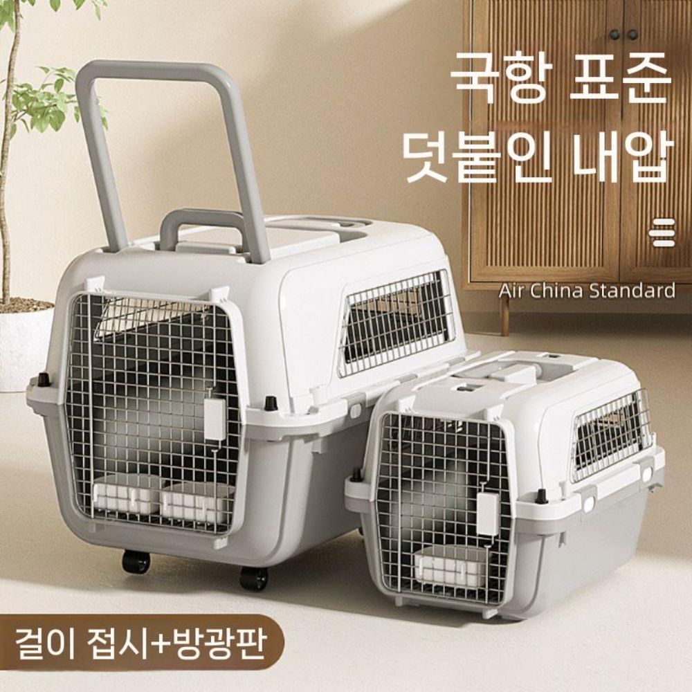 대형견 켄넬 애견 이동가방 손잡이 중형견 케이지 고양이 강아지 이동장 반려견 - 상세 이미지 2