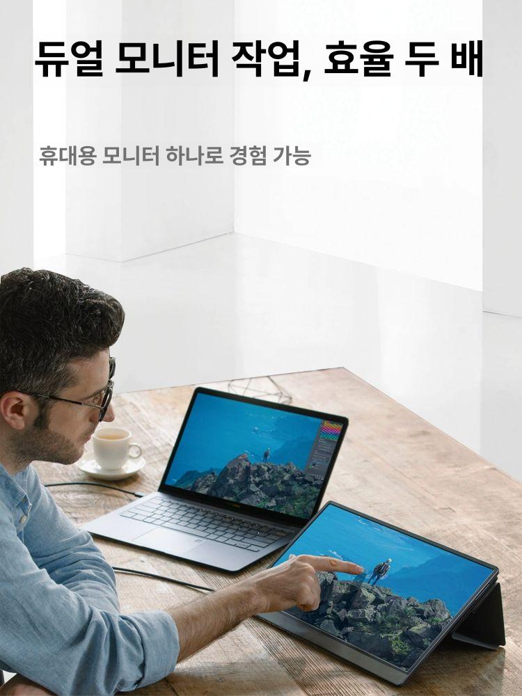 4K 터치스크린 모니터 휴대용모니터 4K모니터 포터블모니터 고화질모니터 스마트모니터 1.2K 60Hz 60 색역 250 A규 - 상세 이미지 3