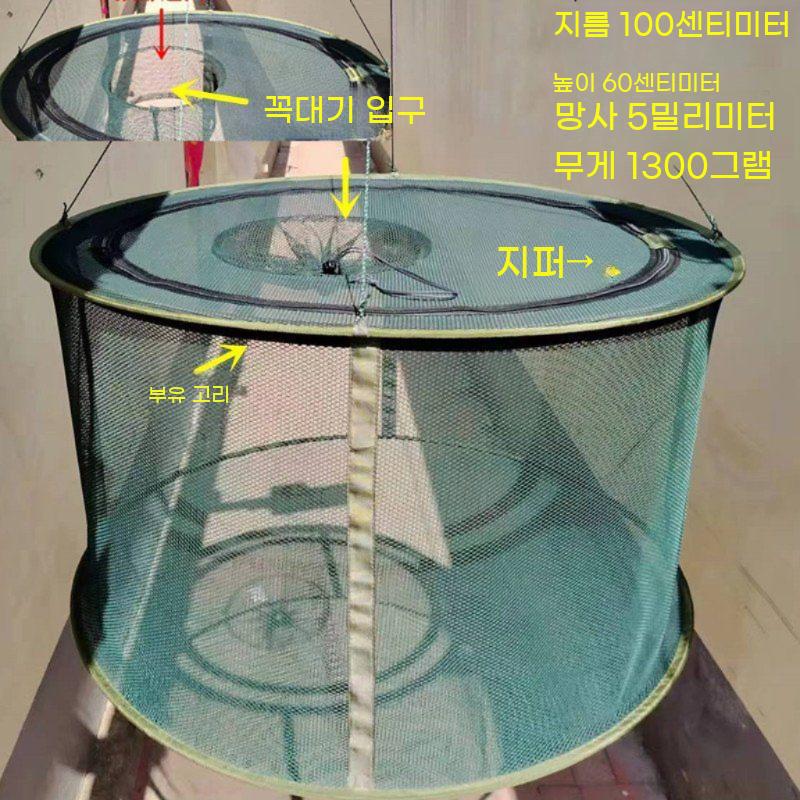 물고기 바다 살림망 미끼 보호망 그물망 대형 원형 메쉬 민물 어망 투망 단단한 트랩 붕어 - 상세 이미지 3
