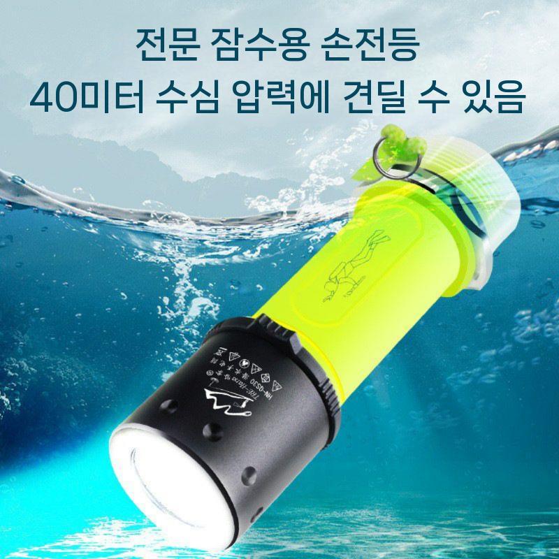 다이빙 손전등 LED 수중랜턴 초강력 써치라이트 (백광) 잠수랜턴 배터리충전형 QS28 - 상세 이미지 2