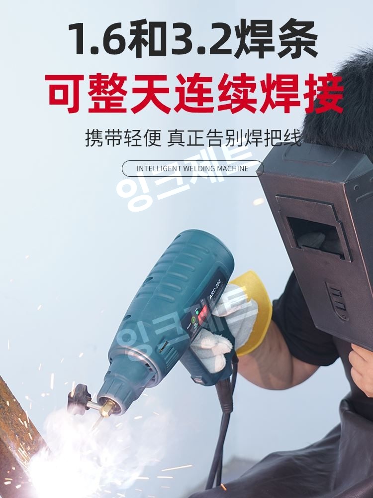 가정용 용접기 배관 스폿 건타입 usb 핸드헬드 수리 제트 ARC-200-패키지 1 - 상세 이미지 3