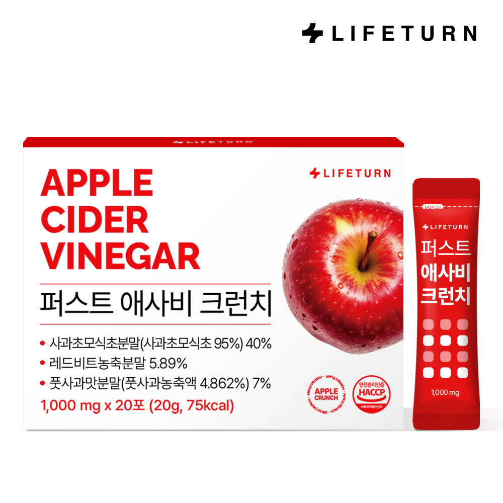 라이프턴 퍼스트 애사비 크런치 초모 애플사이다비니거 - 메인 이미지