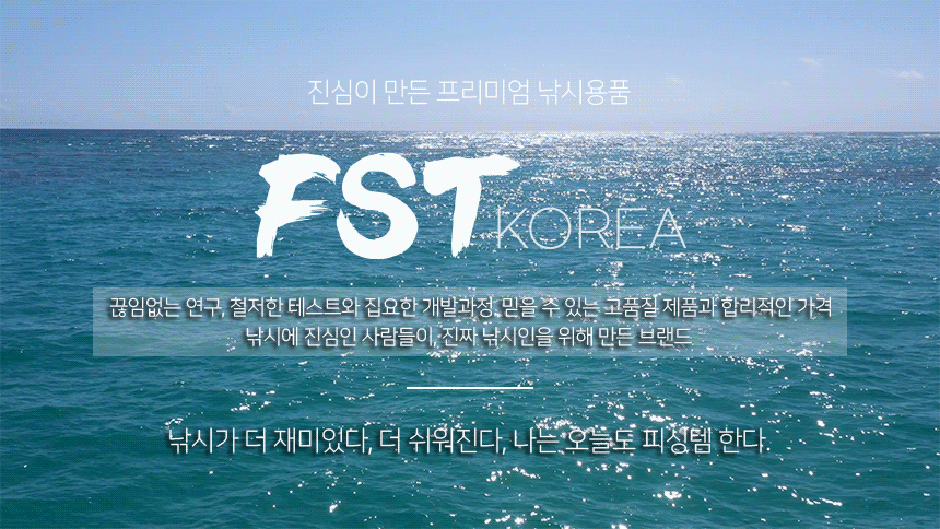 갈치 지그헤드 역지그 텐야 바늘 트레블 훅 - 상세 이미지 5
