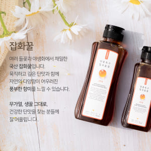 국산 토종꿀 야생화꿀 잡화꿀 1kg 농부플러스 맛있게 먹은 솔직 후기 - 상품 이미지 2