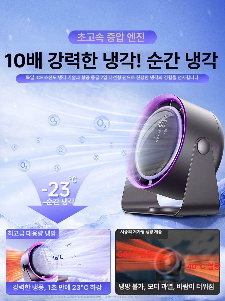초강력 소형 탁상용 소형선풍기 탁상용선풍기 미니선풍기 무선선풍기 책상선풍기 다용도 테이블형 - 상세 이미지 2
