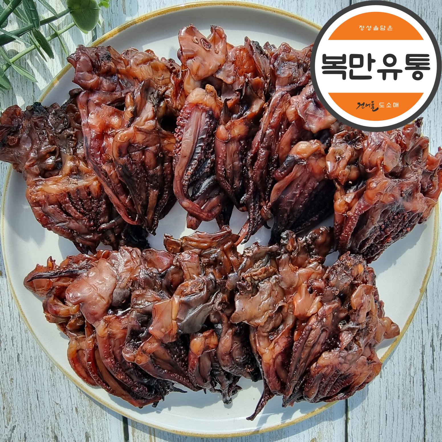 새벽배송 추억의오다리 까망숏다리오징어 이미지 1