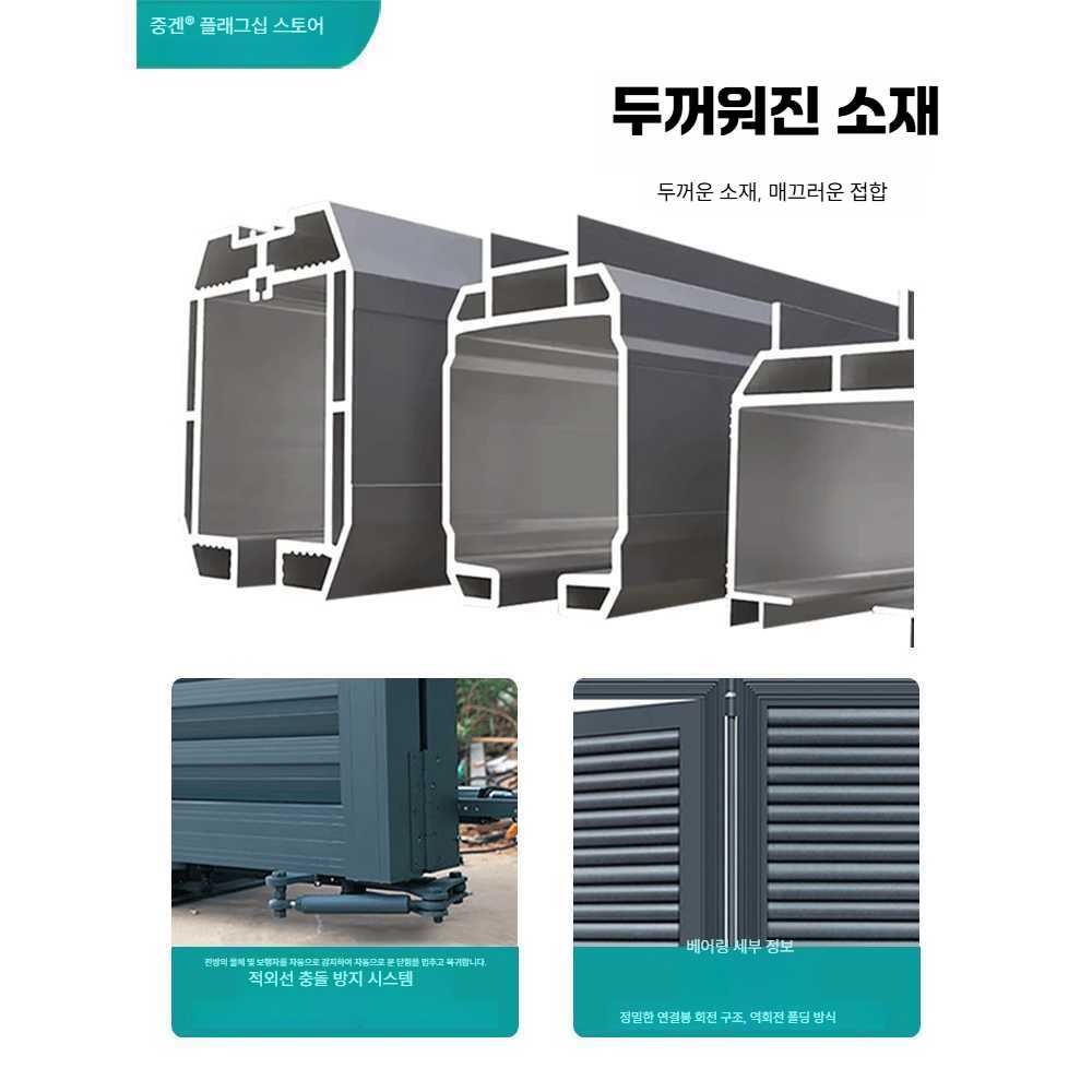 자동개폐기 문열기 하우스 오프너 잠금장치 자동 주택 접이식 문-01 : 오케이와이