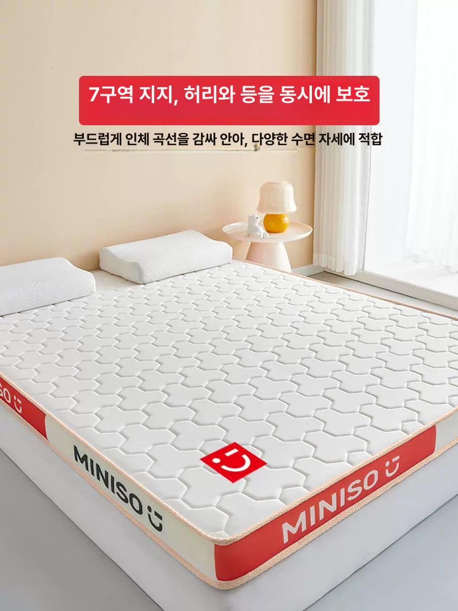 라텍스 매트 커버 매트커버 방수커버 침대커버 싱글매트커버 누빔매트 라텍스커버 미니소 6cm-웃는 빨간