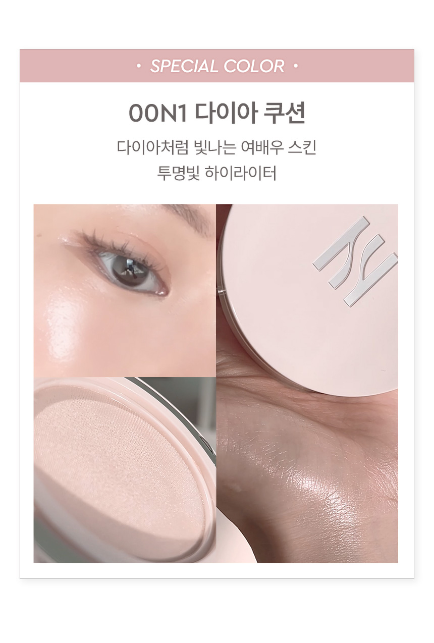Hera New Reflection Skin Glow Cushion Refill 15g SPF40/PA++
