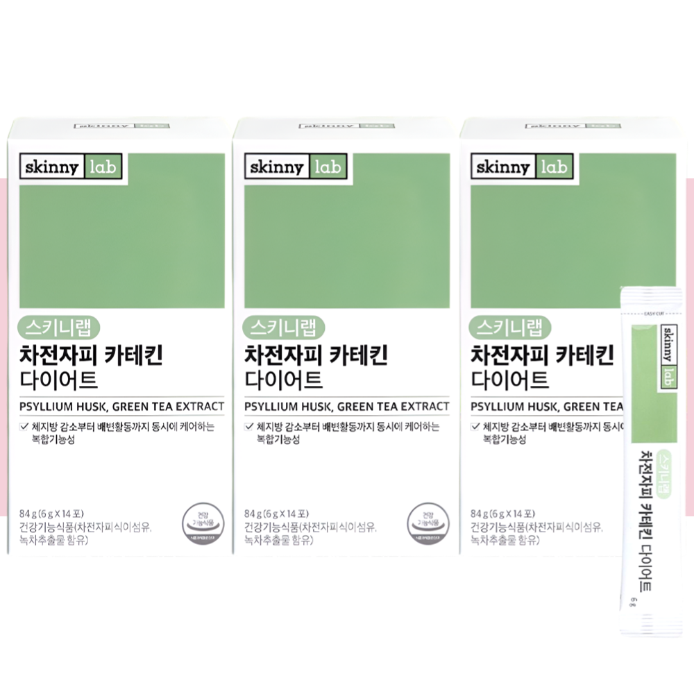스키니랩 차전자피 카테킨 다이어트 가루 식이섬유 14포X3박스 - 상세 이미지 4
