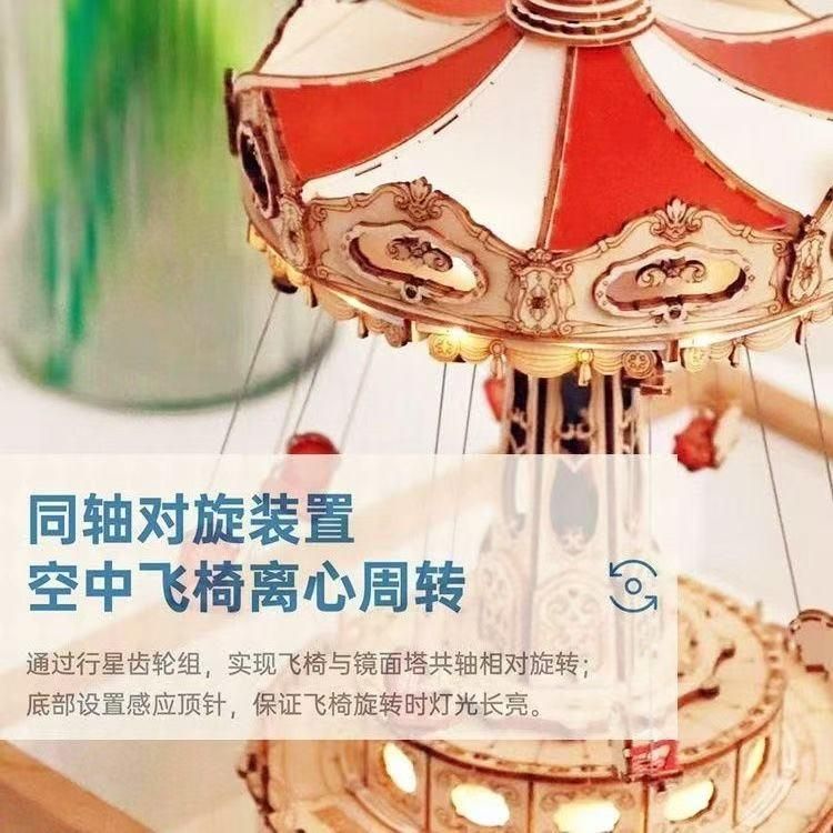 놀이동산 퍼즐 플라이 나무 에어 오르골 이미지 7