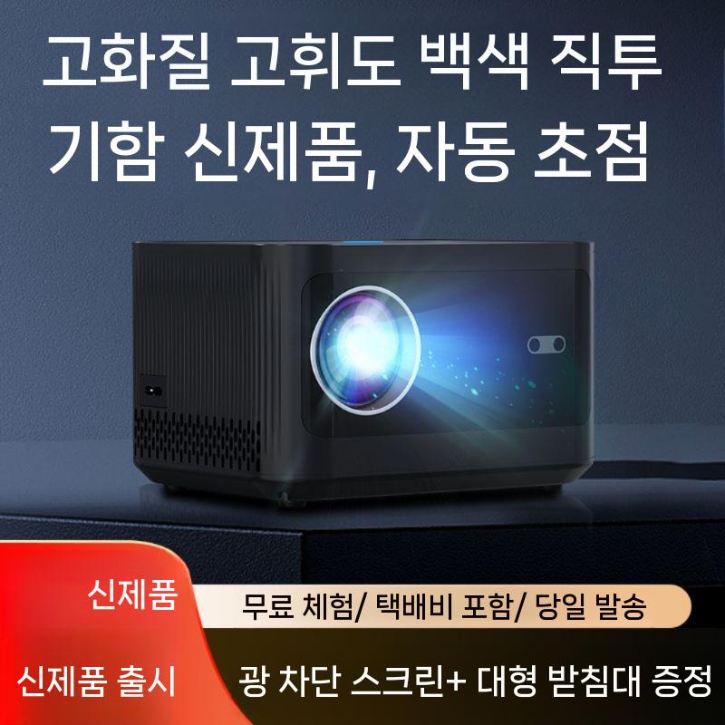 시어터 탑재 야외 미니프로젝터 행사 진행 각종 XGA 안시루멘 WXGA DLP 가정용 이펀 - 상세 이미지 2