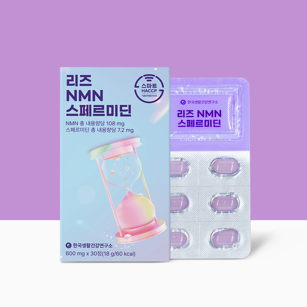 리즈 NMN 스페르미딘 영양제 노화방지 세포 활력 회복 30정, 1개 - 상품 이미지