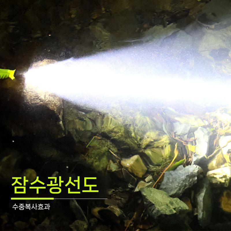 다이빙 손전등 LED 수중랜턴 초강력 써치라이트 (백광) 잠수랜턴 배터리충전형 QS28 - 상세 이미지 3