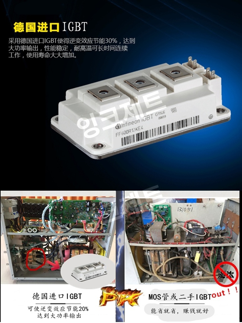 고주파 용접기 상업용 가열기 볼트 해체 유도 전기로 가열 제트 고주파15kw+고급버전220V(표준구성) - 상세 이미지 2
