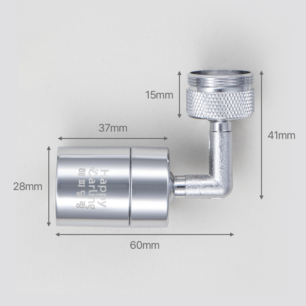 해피달링 720도 세면대 워터탭 아기 비데 수전 교체 수도꼭지+필터 3p 세트