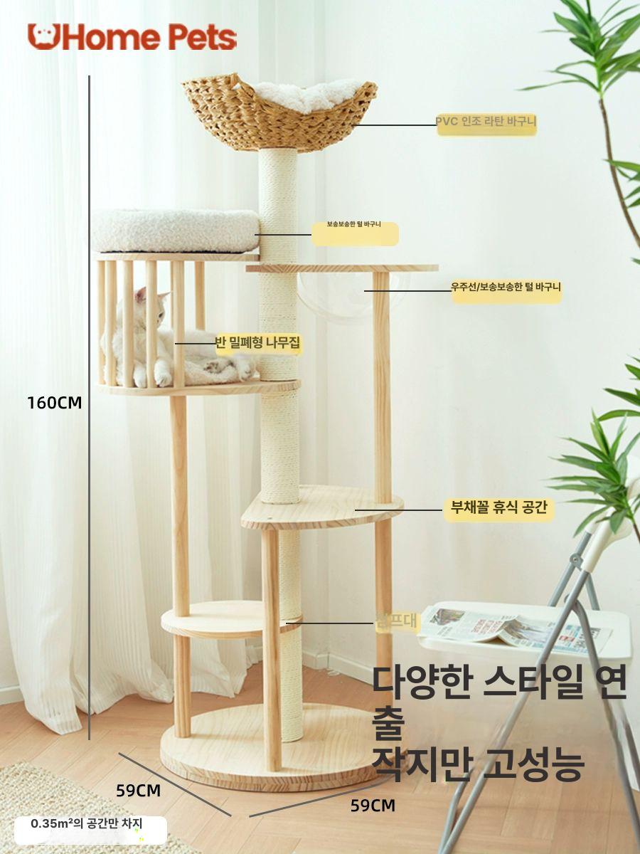 고양이 스크래쳐 타워 캣타워 고양이스크래치 고양이타워 고양이장난감 UHomePets 자유탑 T1 - 상세 이미지 2